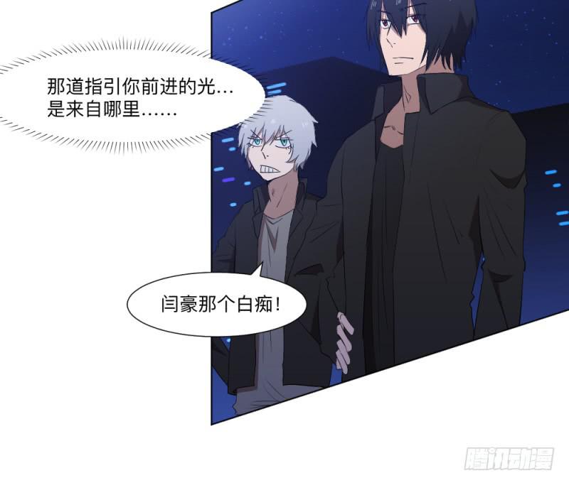 次级联赛篇01-第41话