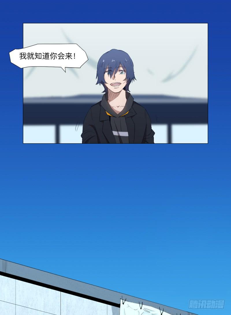 次级联赛篇01-第41话