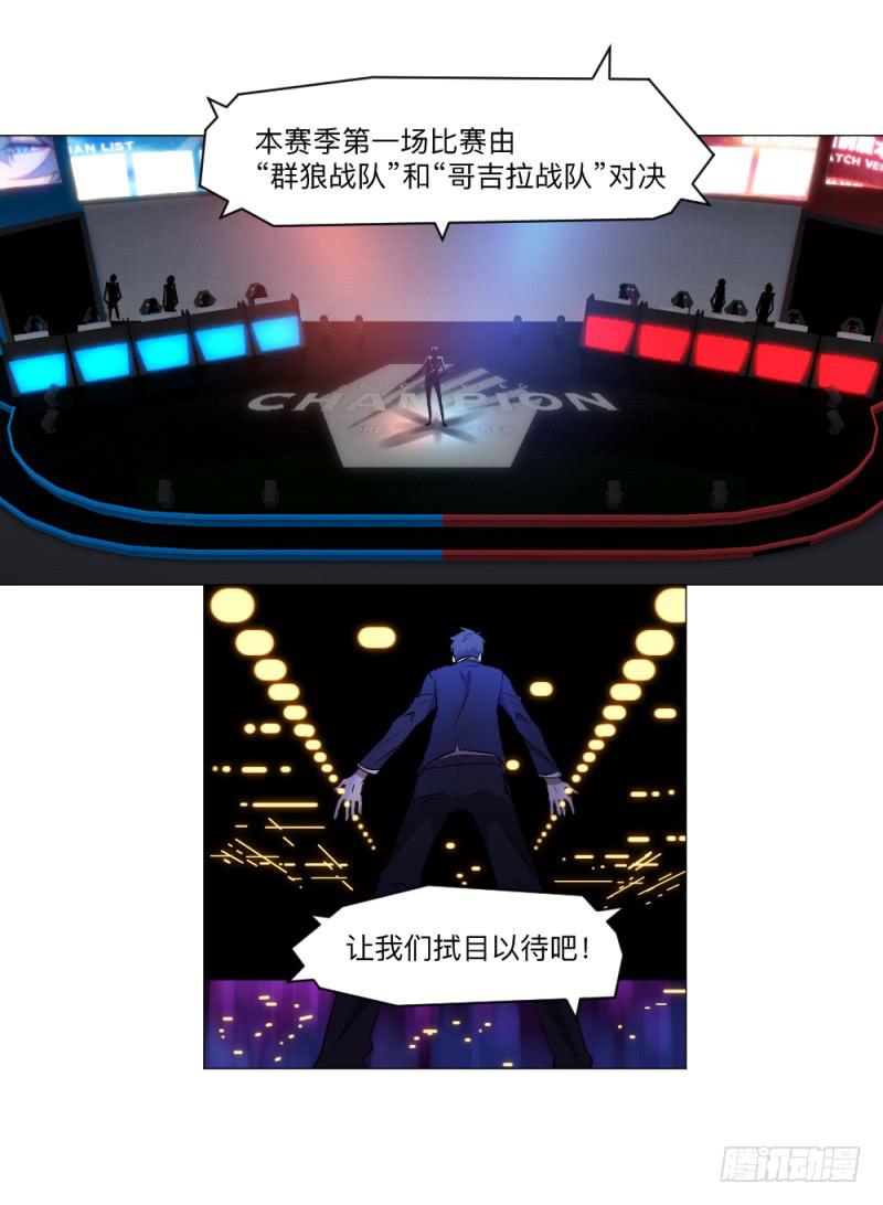 次级联赛篇01-第41话