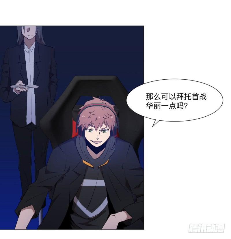次级联赛篇01-第41话
