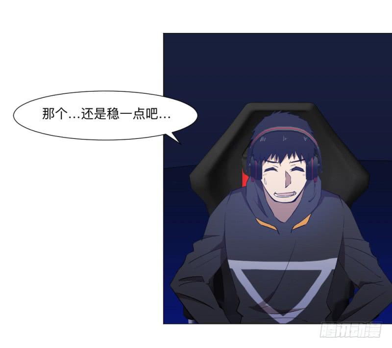 次级联赛篇01-第41话
