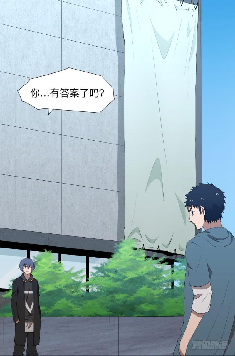 次级联赛篇01-第41话