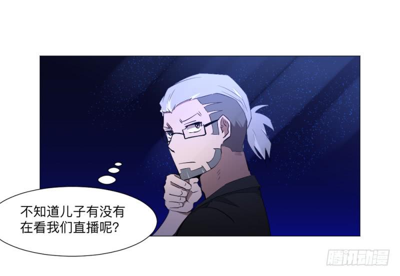 次级联赛篇01-第41话