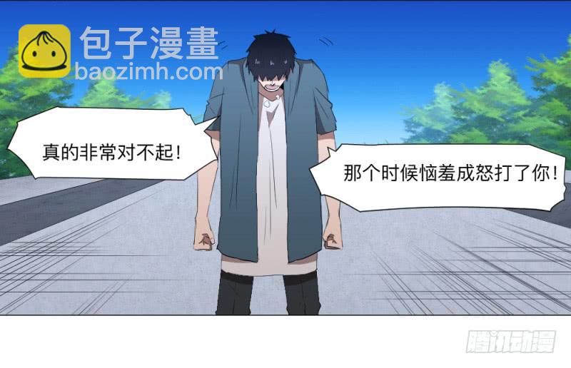 次级联赛篇01-第41话