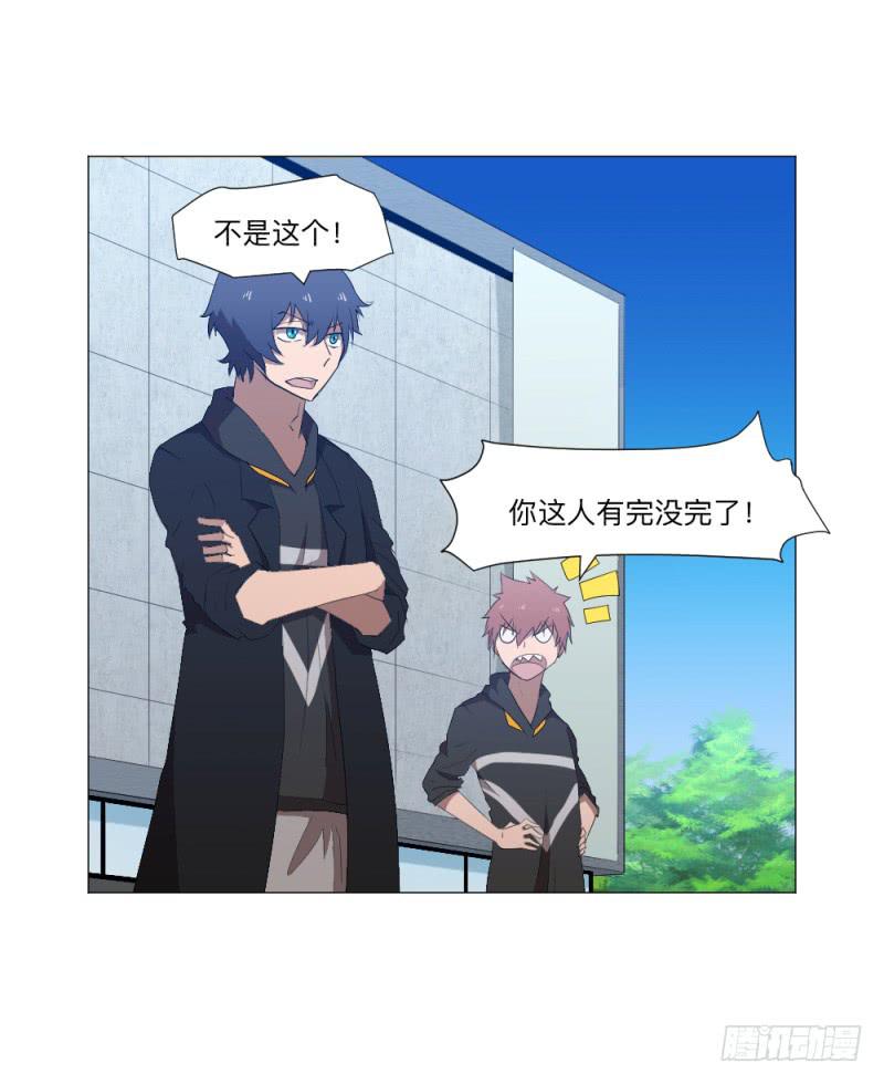 次级联赛篇01-第41话