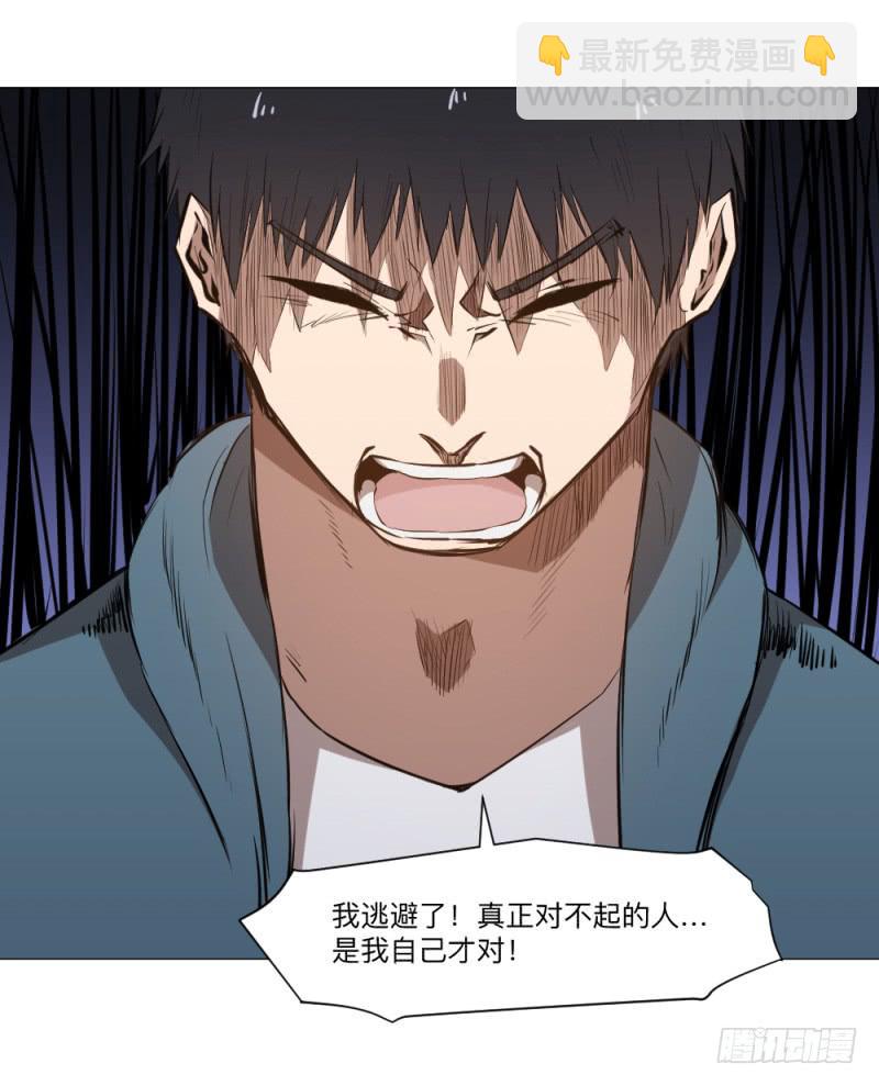 次级联赛篇01-第41话