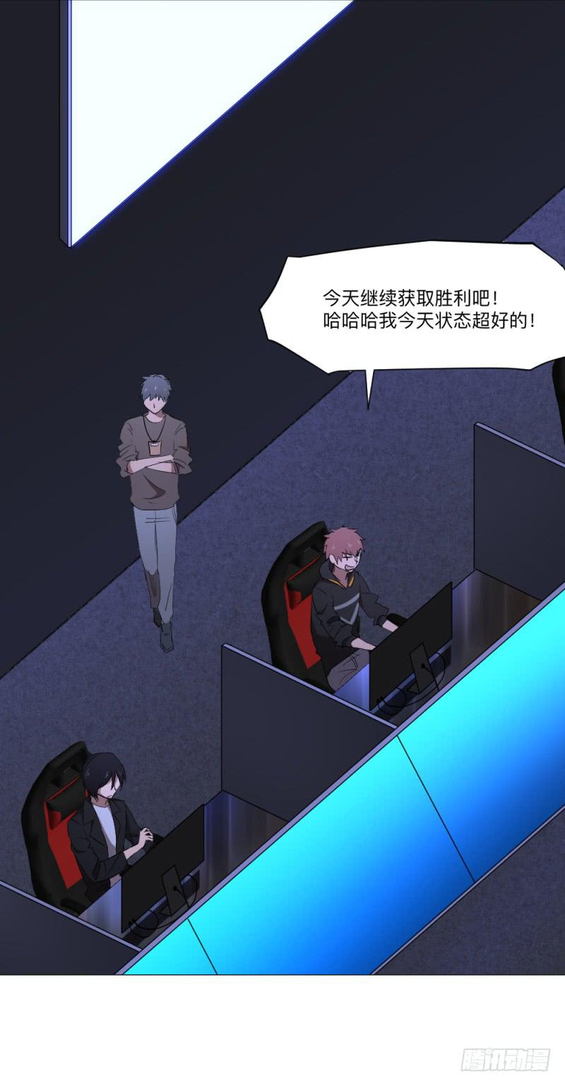 何为上单-第43话
