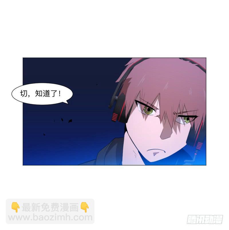 何为上单-第43话