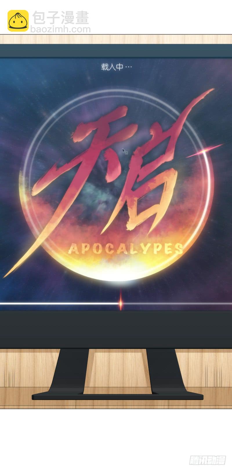 何为上单-第43话