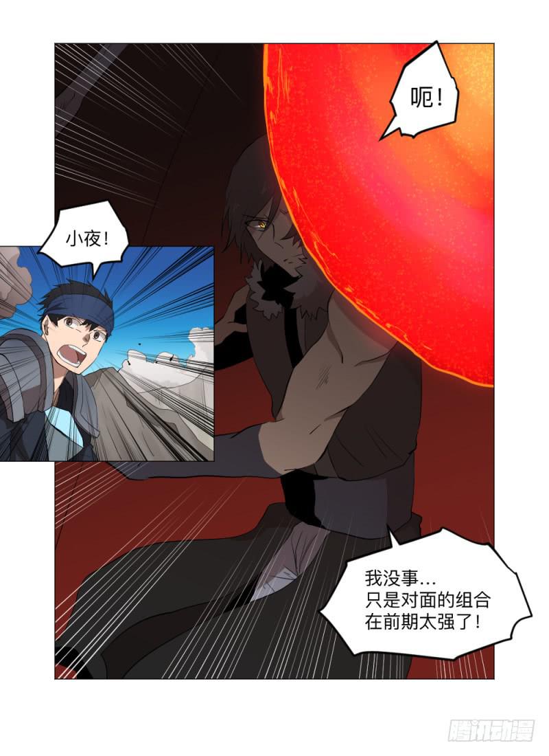义务-第45话