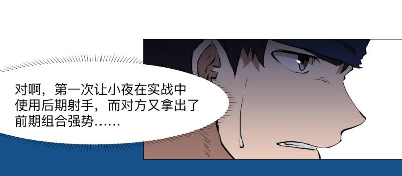 义务-第45话