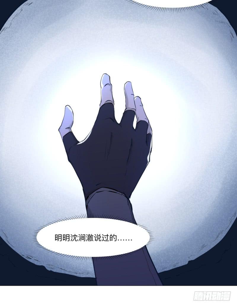 义务-第45话