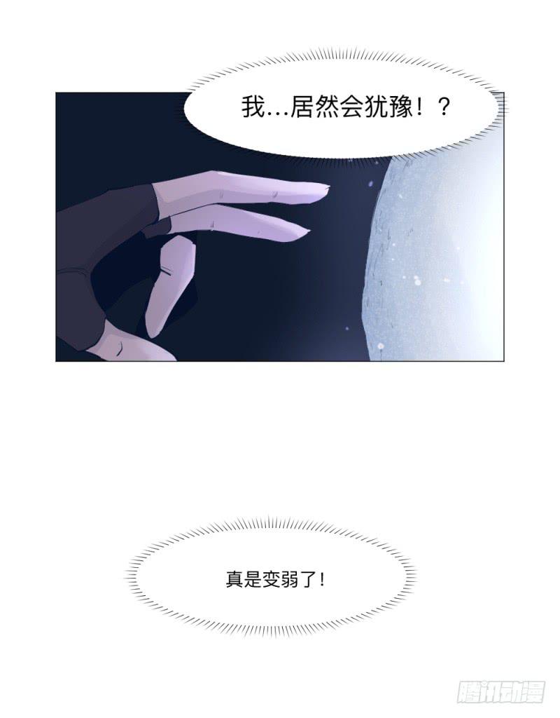 义务-第45话