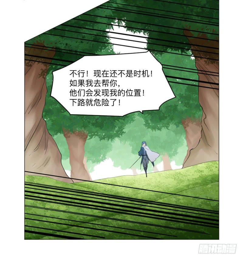 义务-第45话