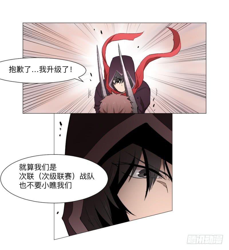 义务-第45话
