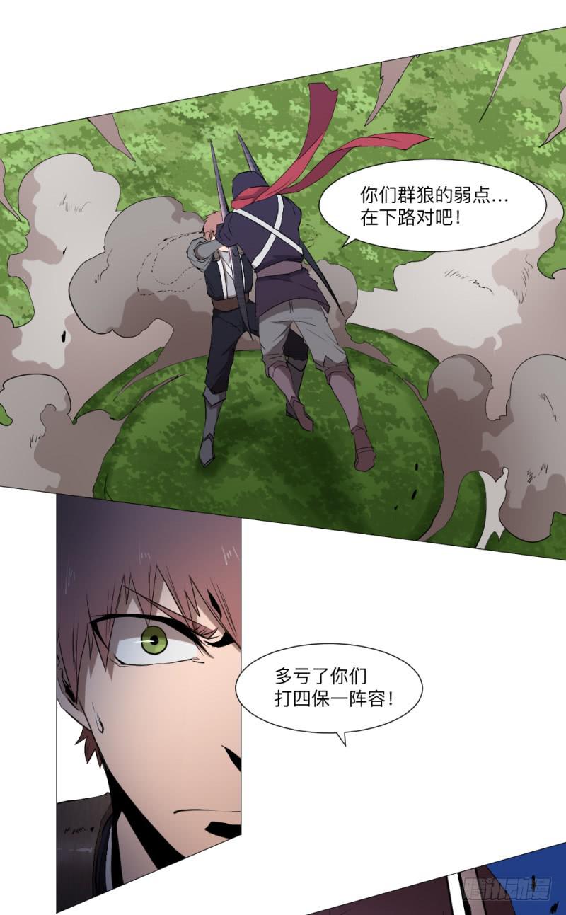 义务-第45话