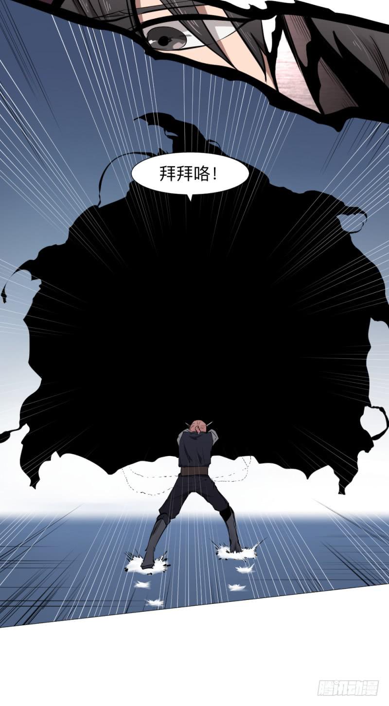 义务-第45话