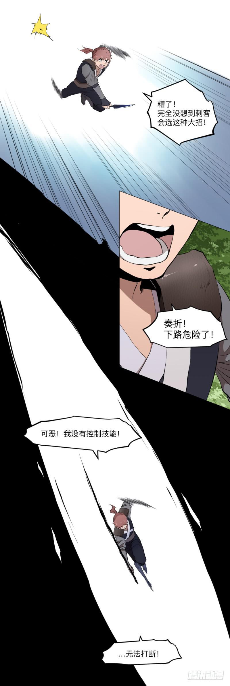 义务-第45话