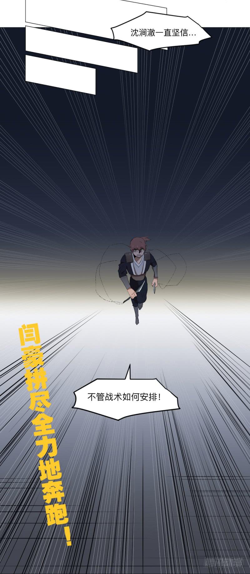 义务-第45话