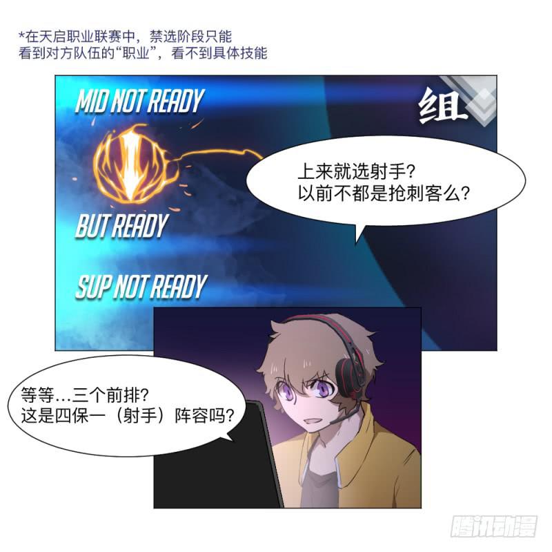 义务-第45话