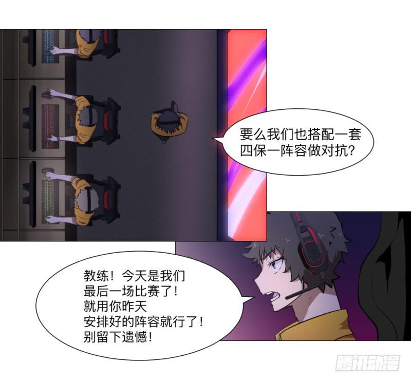 义务-第45话