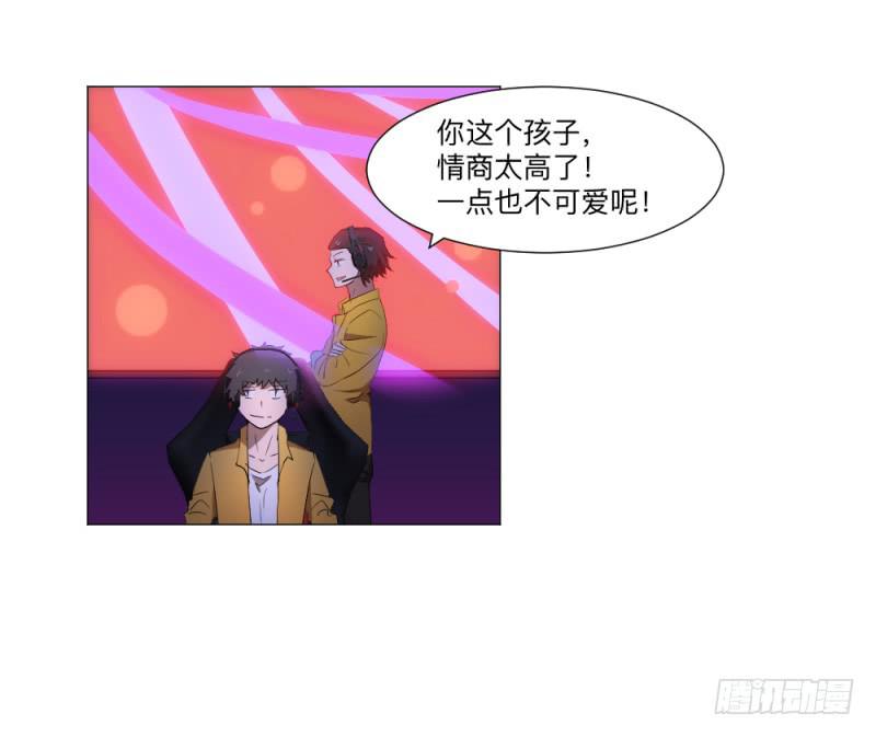 义务-第45话