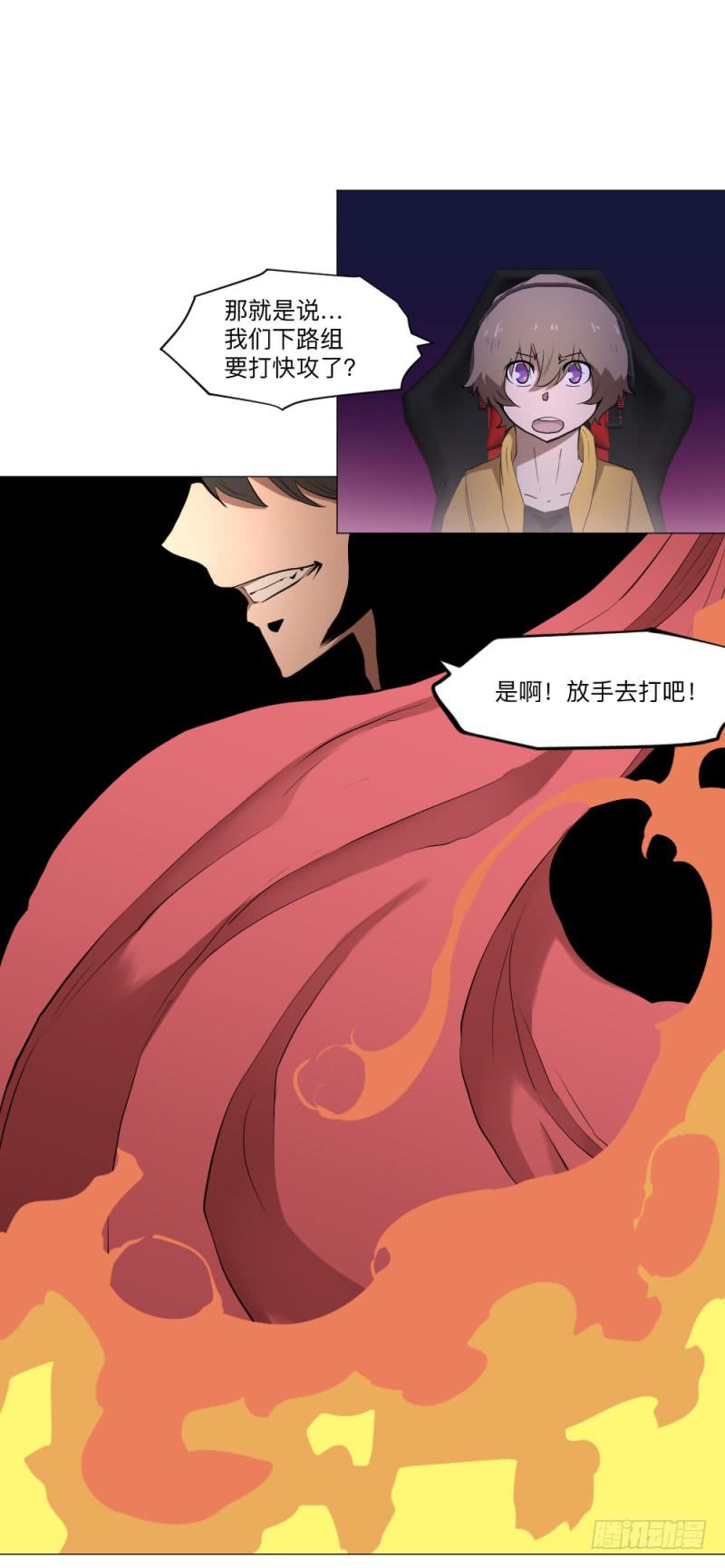 义务-第45话