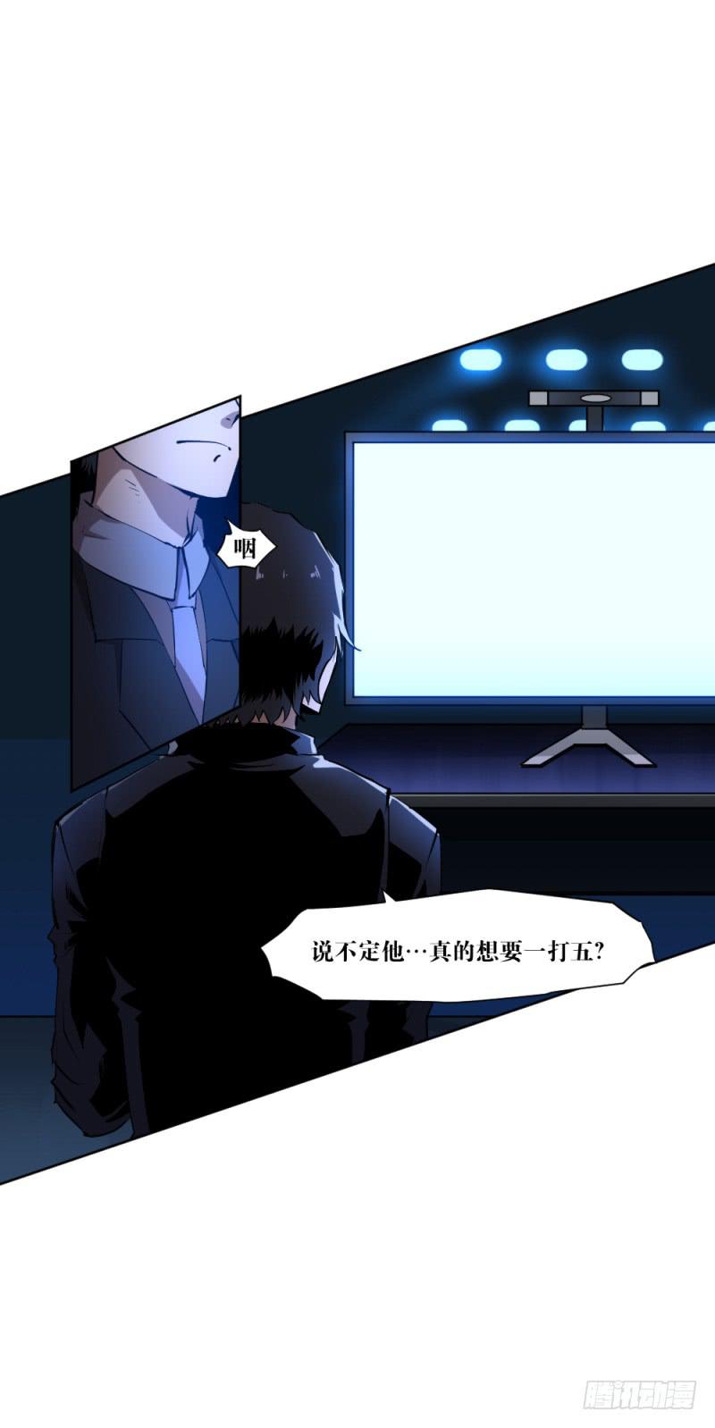 闫豪死斗-第47话