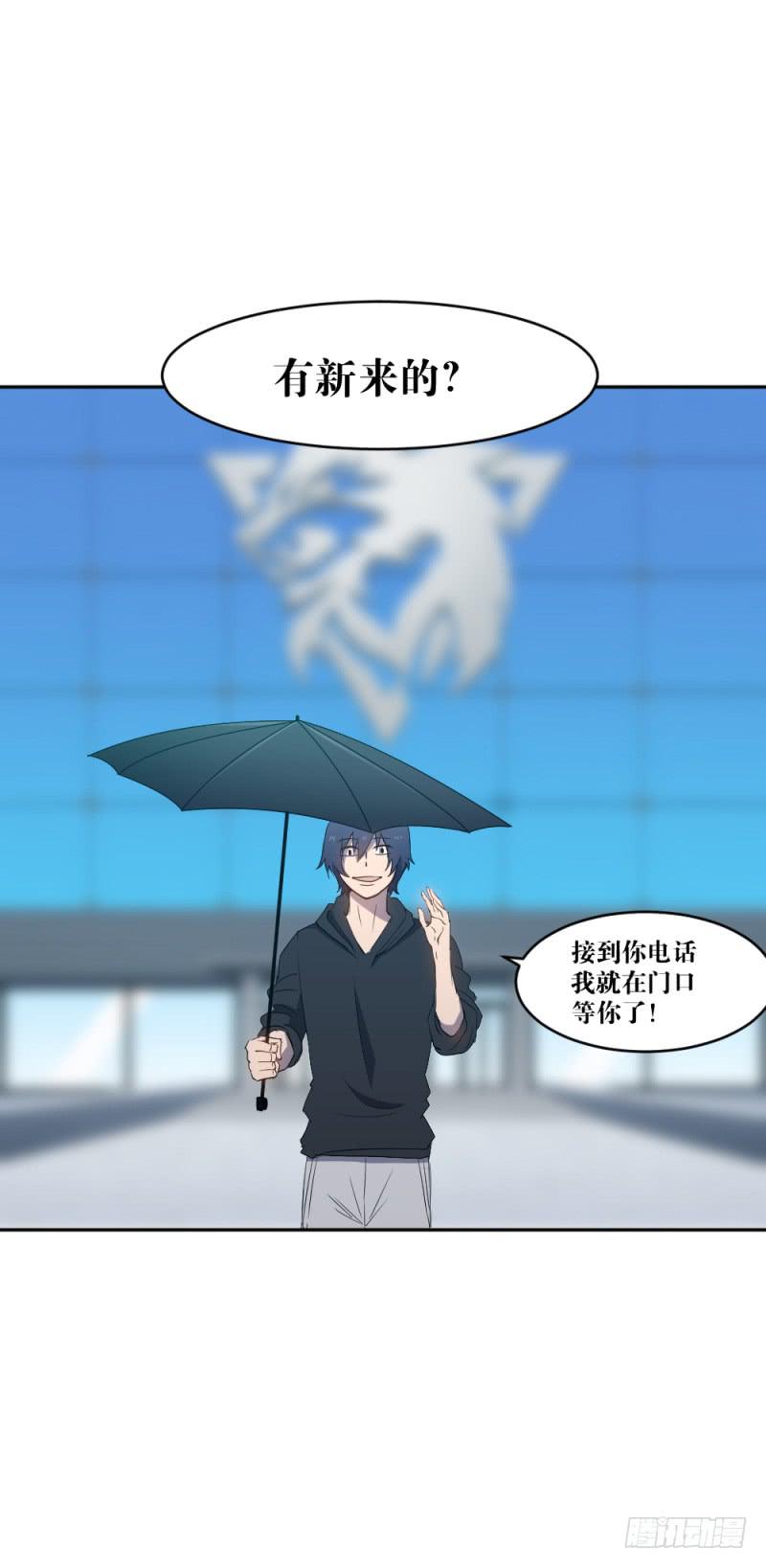猎枪与狼-第49话