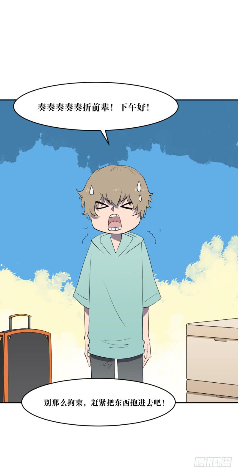 猎枪与狼-第49话
