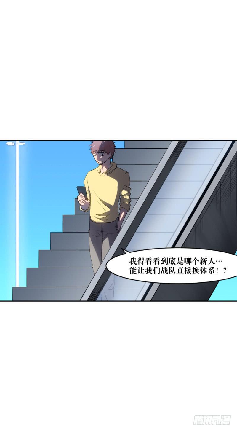 猎枪与狼-第49话