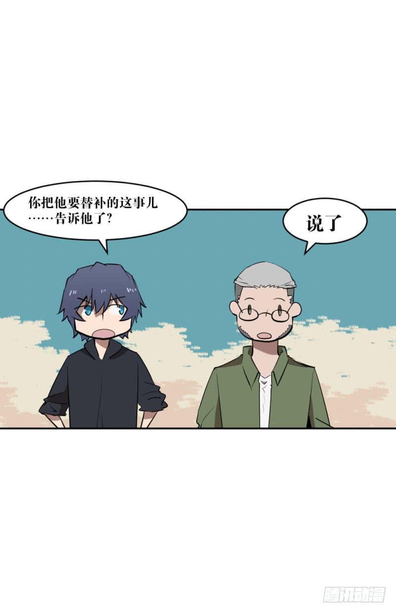 猎枪与狼-第49话