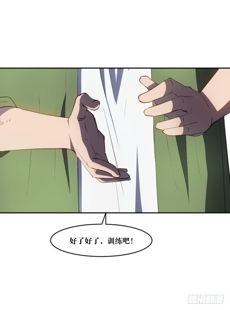猎枪与狼-第49话