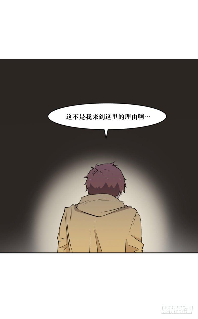 猎枪与狼-第49话