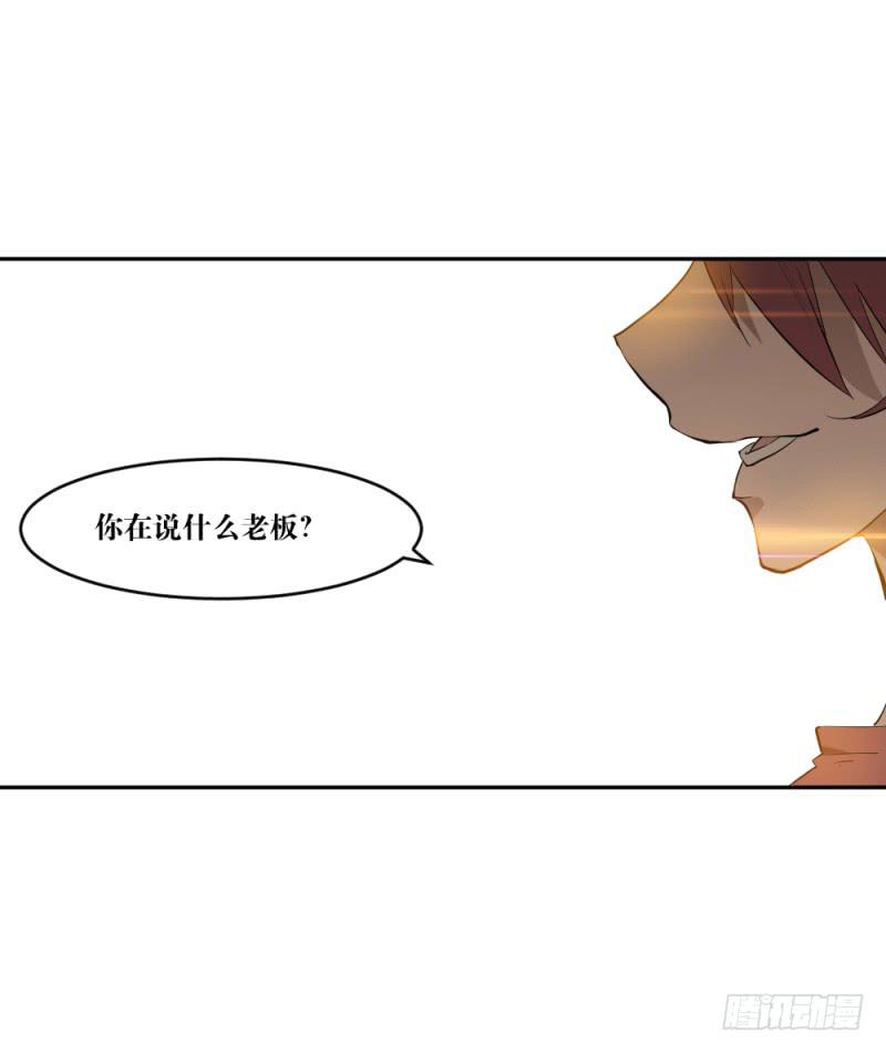 猎枪与狼-第49话