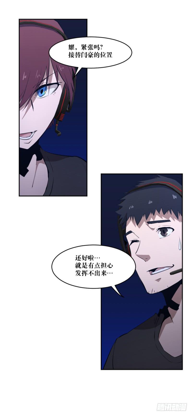 群狼的号角-第51话