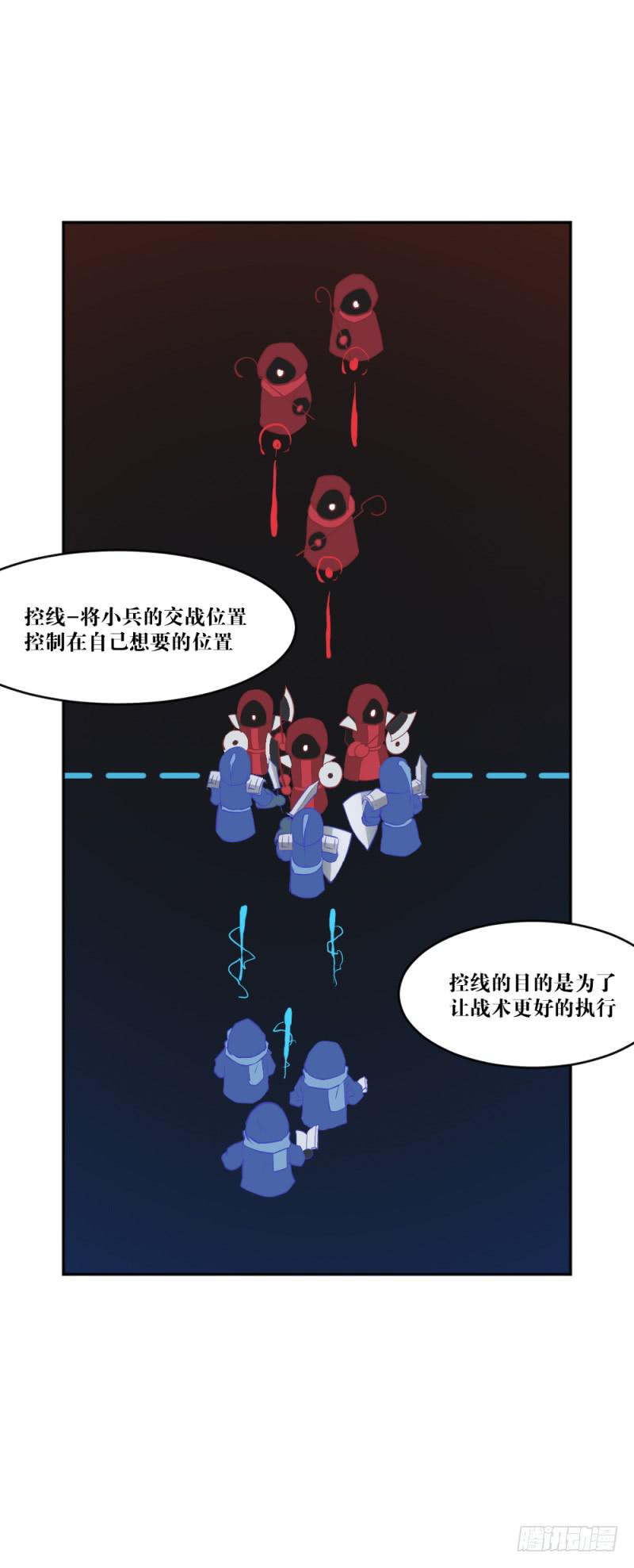 群狼的号角-第51话