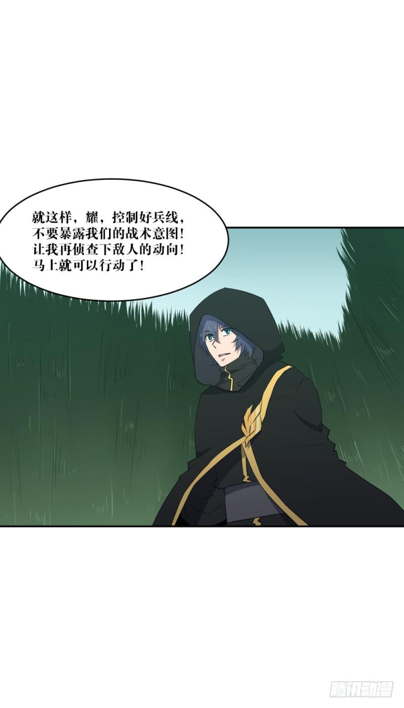 群狼的号角-第51话