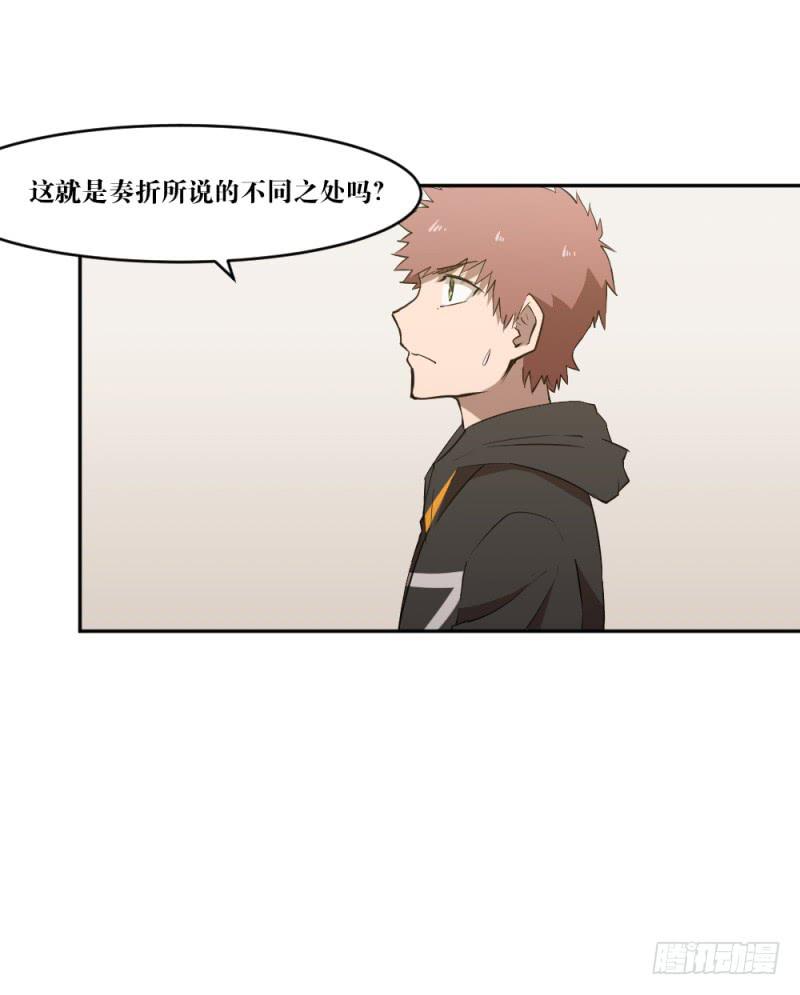 群狼的号角-第51话