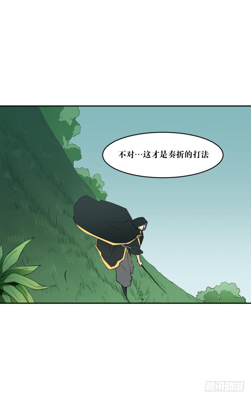 群狼的号角-第51话