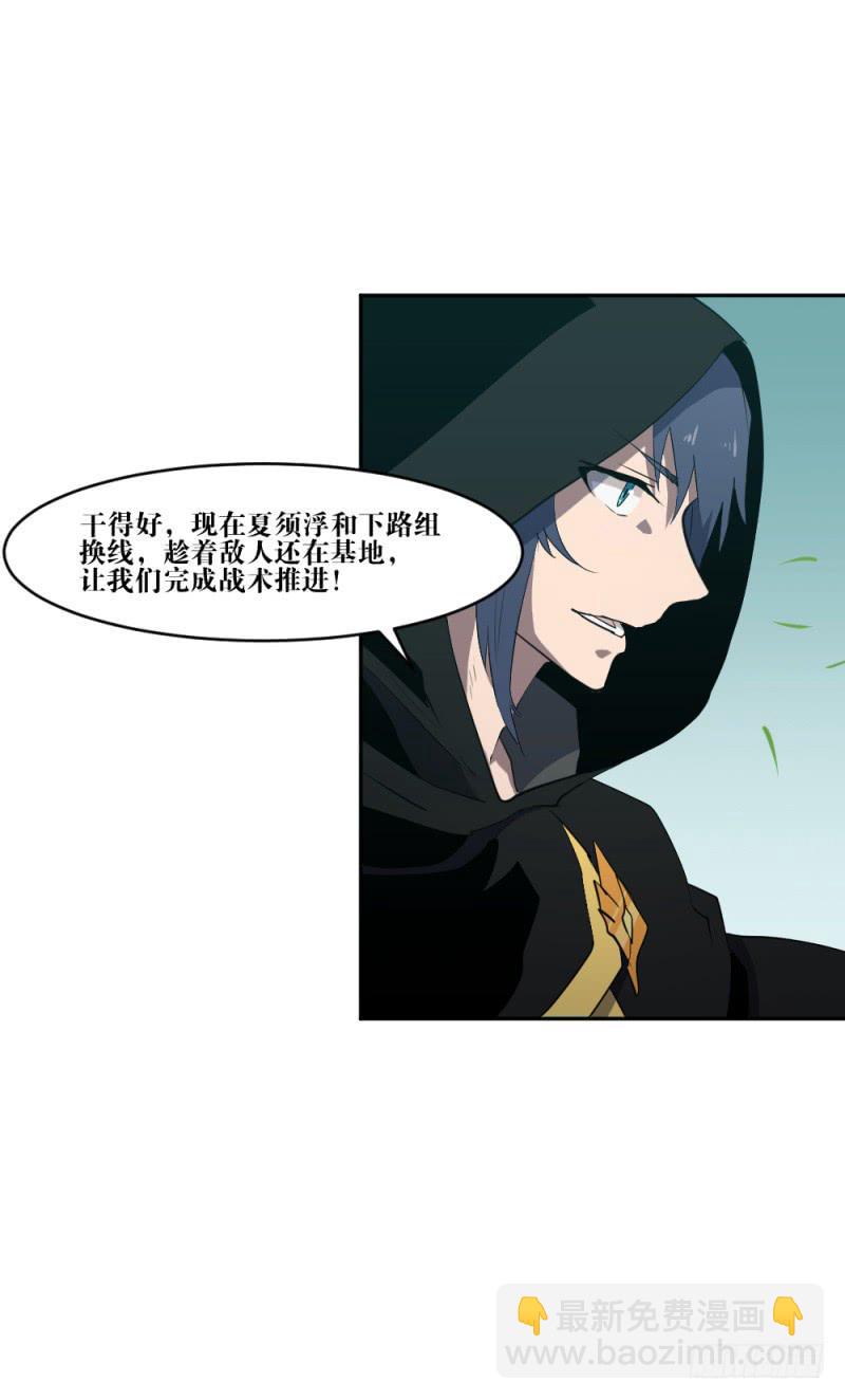 群狼的号角-第51话
