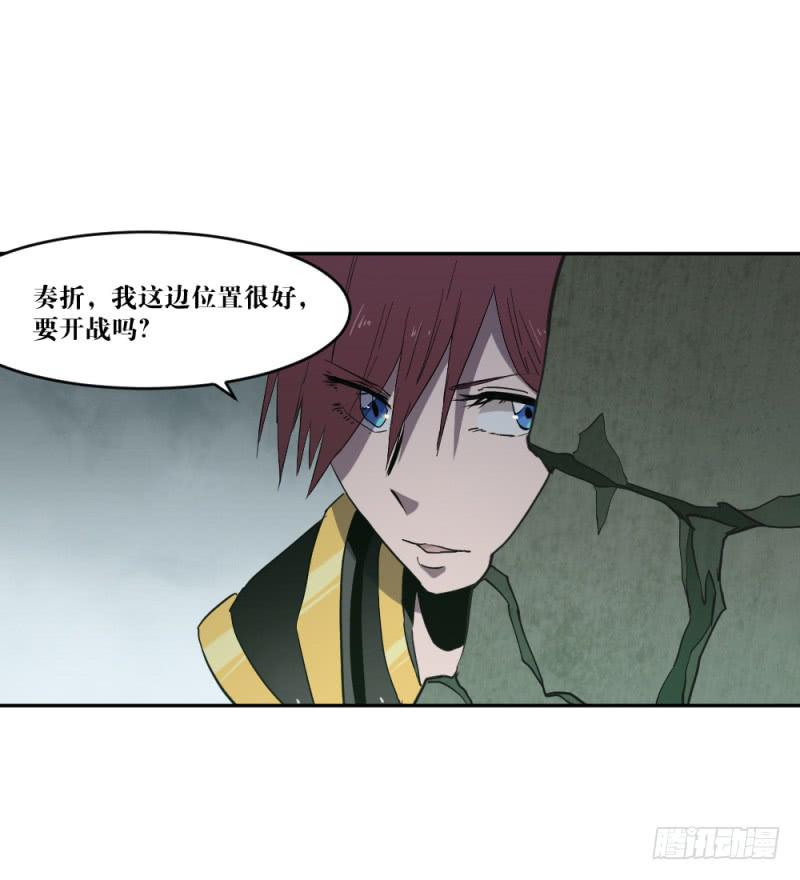 群狼的号角-第51话