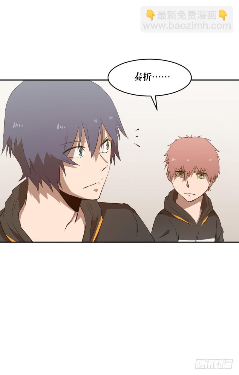 群狼的号角-第51话
