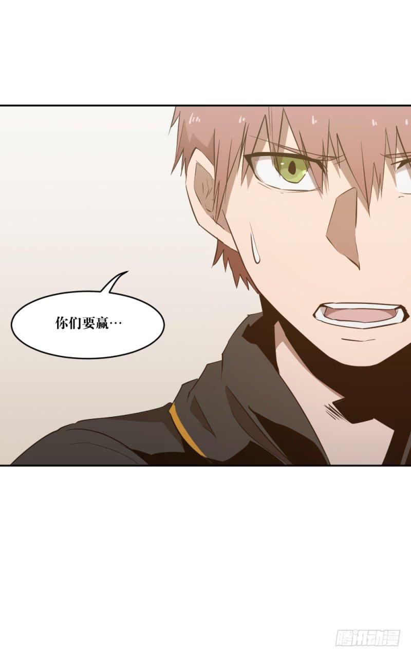 群狼的号角-第51话