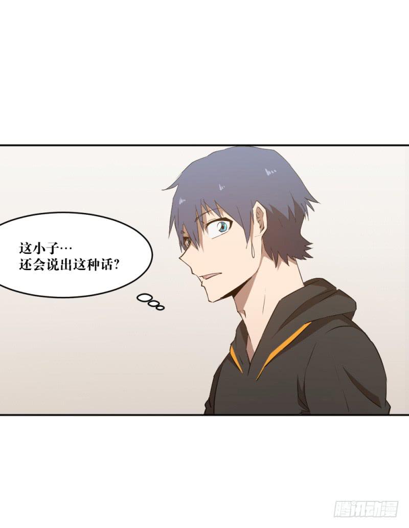 群狼的号角-第51话