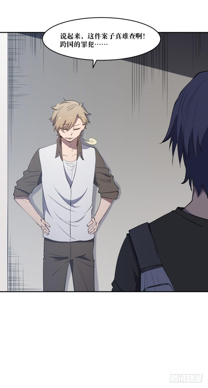 迸发-第53话