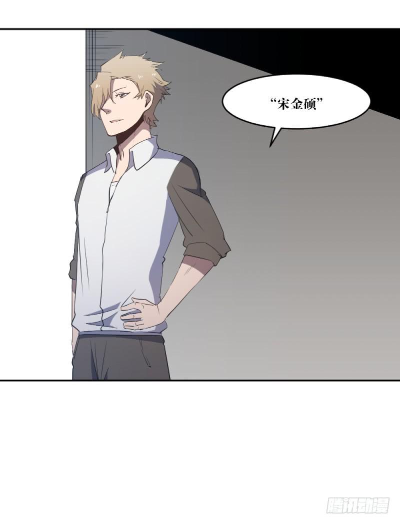 迸发-第53话