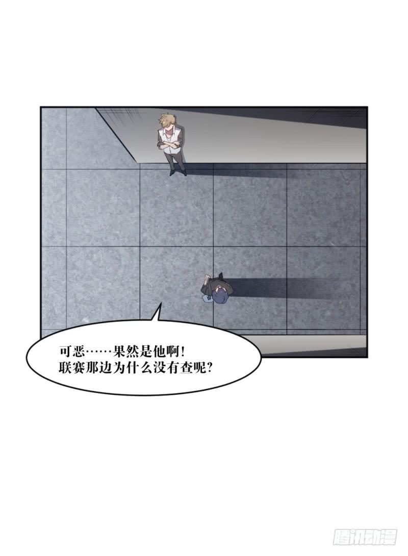 迸发-第53话