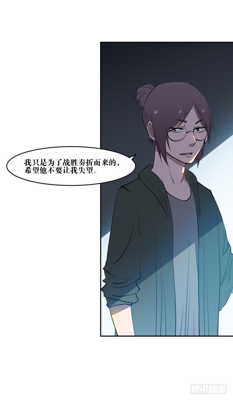 迸发-第53话
