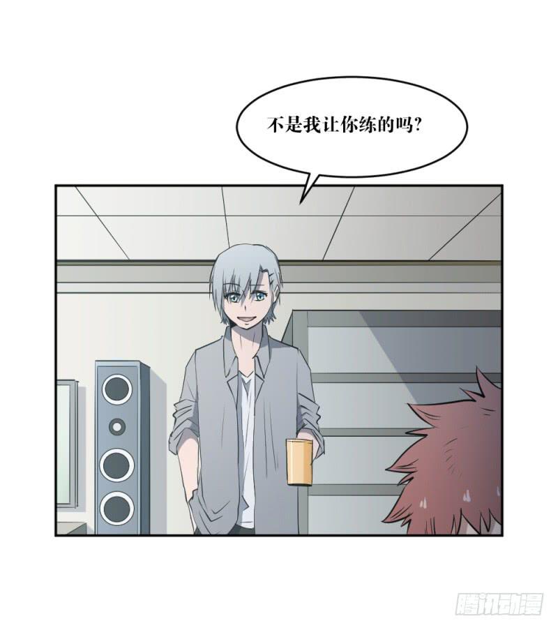 迸发-第53话